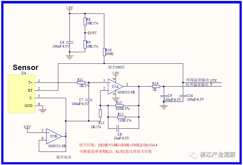 独家爆料|额温枪pcba做到了20元以下