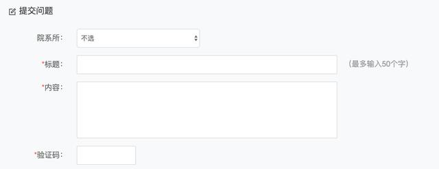 消息资讯|复试网上咨询这10个问题要重点问，官方给2020年全国硕士研究生考生的四点建议