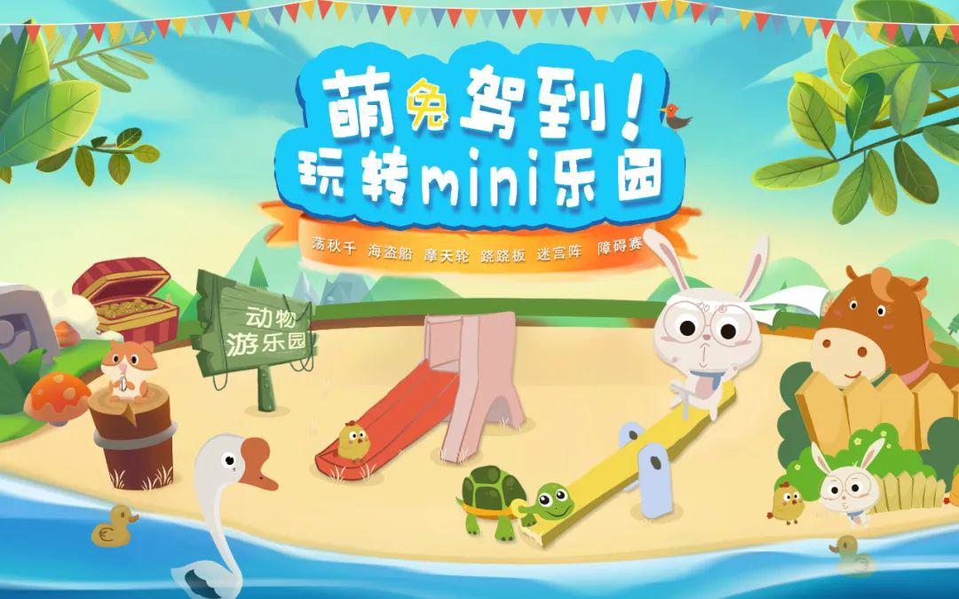 重磅福利60张门票免费送五一蜜桃村森林聚会隆重开场送送送
