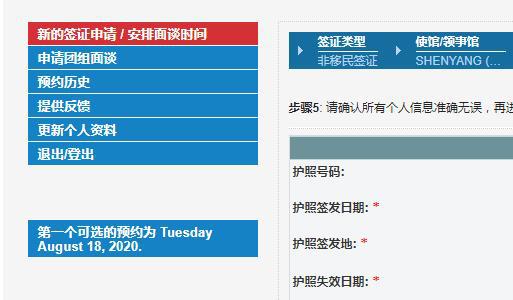 芝加哥、加州大学学生要求退还学费！附部分美国大学秋季开学计划…..