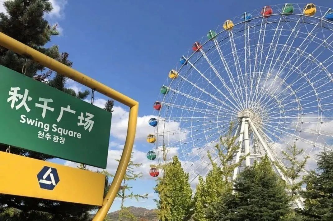 缤纷假期,五一就来架旗山游乐园!