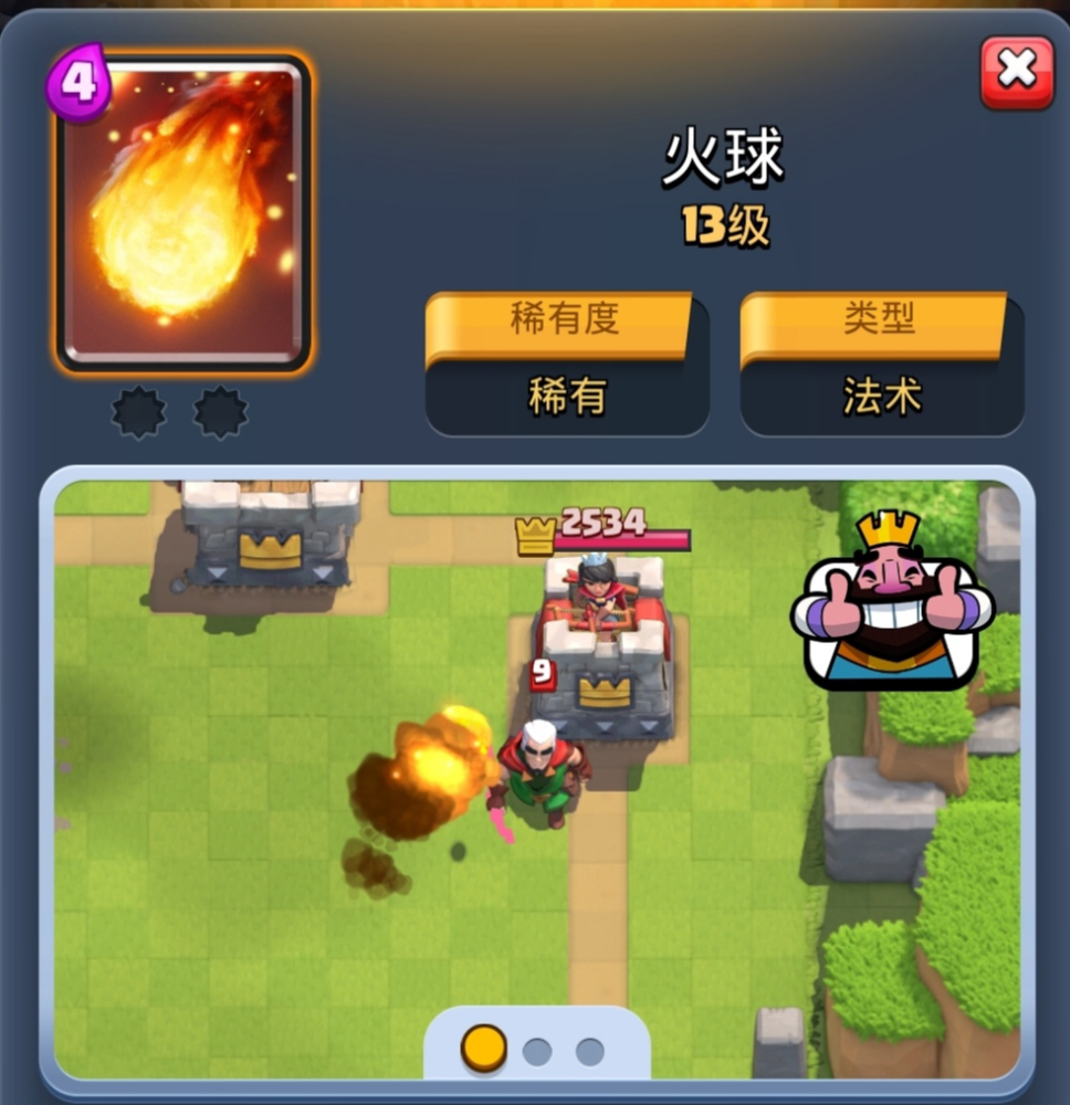 皇室战争:换卡界的硬通货,不玩也别轻易换,皮卡也在其中
