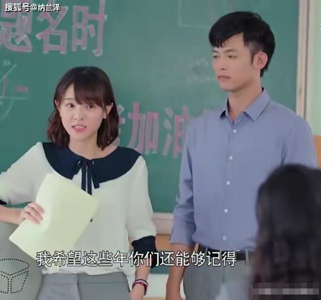 《我成了他的班主任》完美收官，青春校园剧所