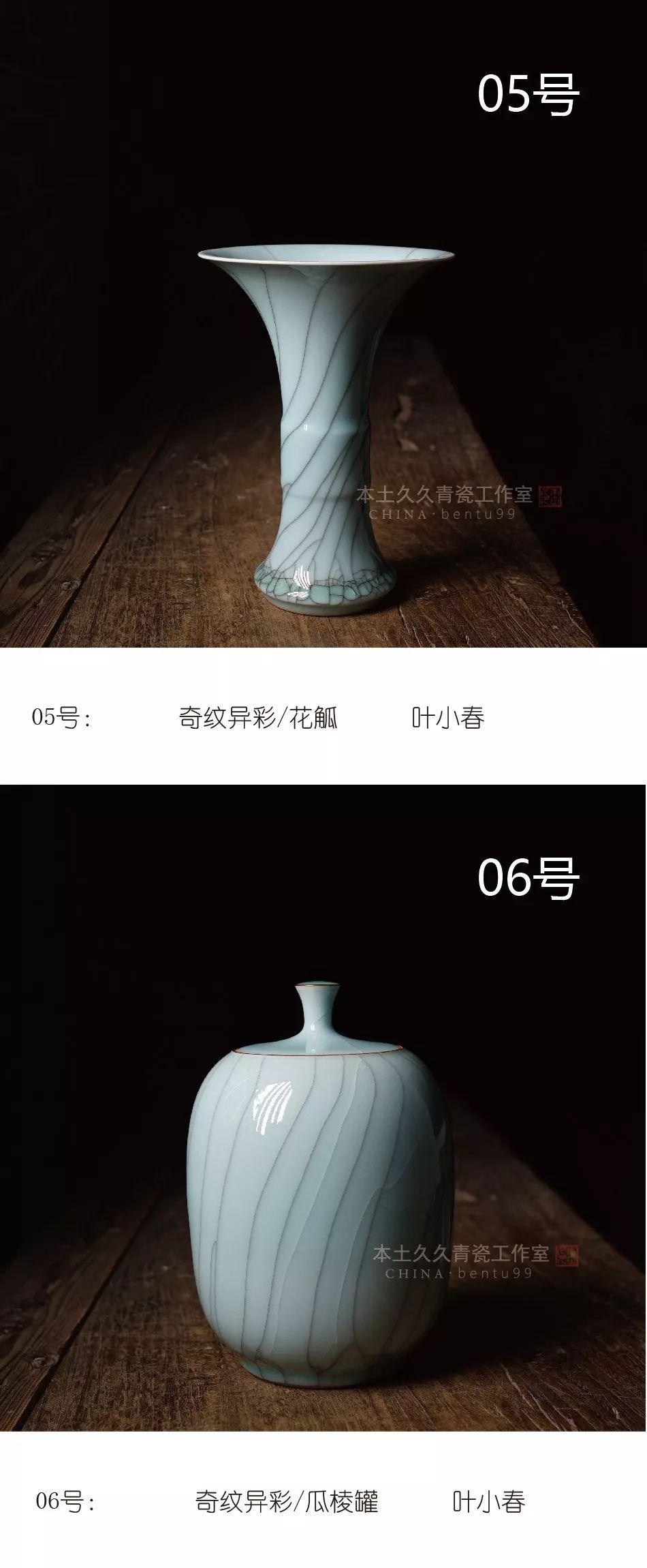 426国大师叶小春直播一一作品预览