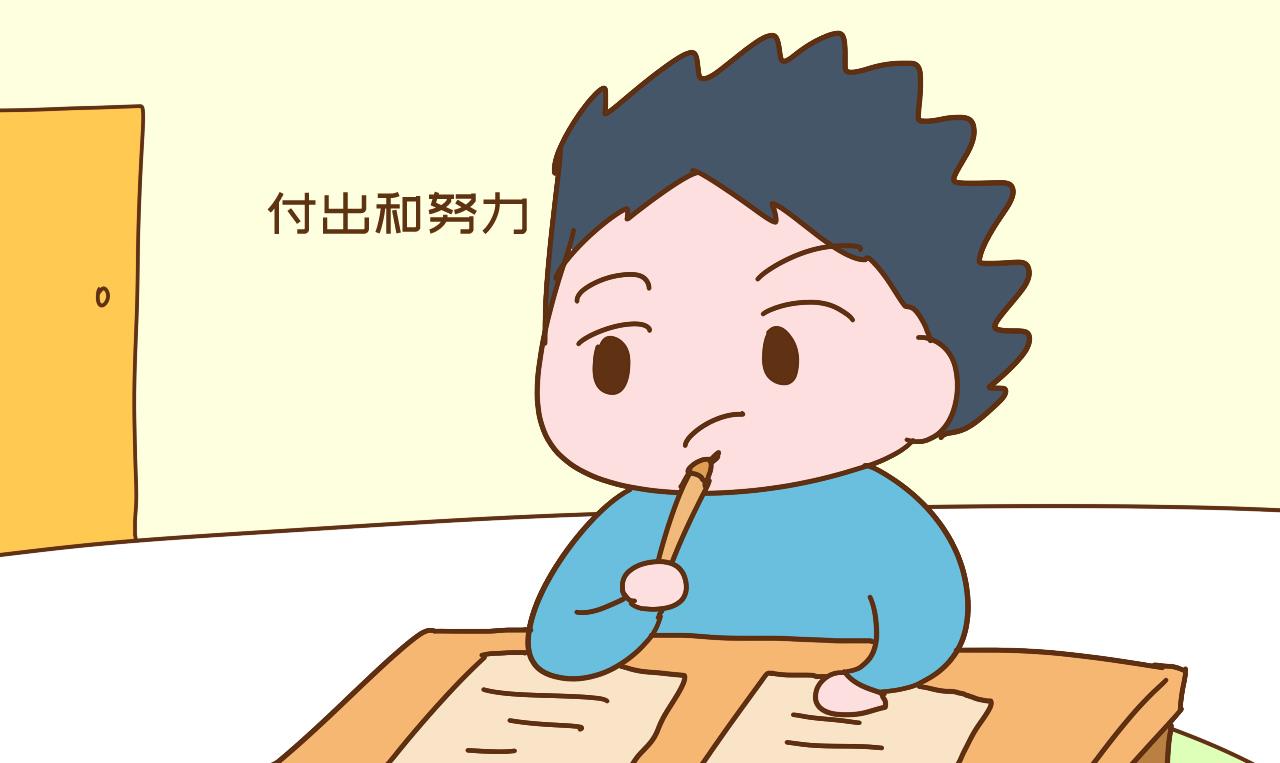 如何正确的夸自己 86ec6794c68c490faea4d2506226a967.jpeg