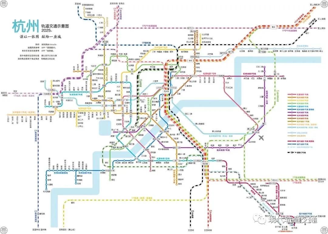 杭州地铁四期规划来袭?5条新线 7条延伸线