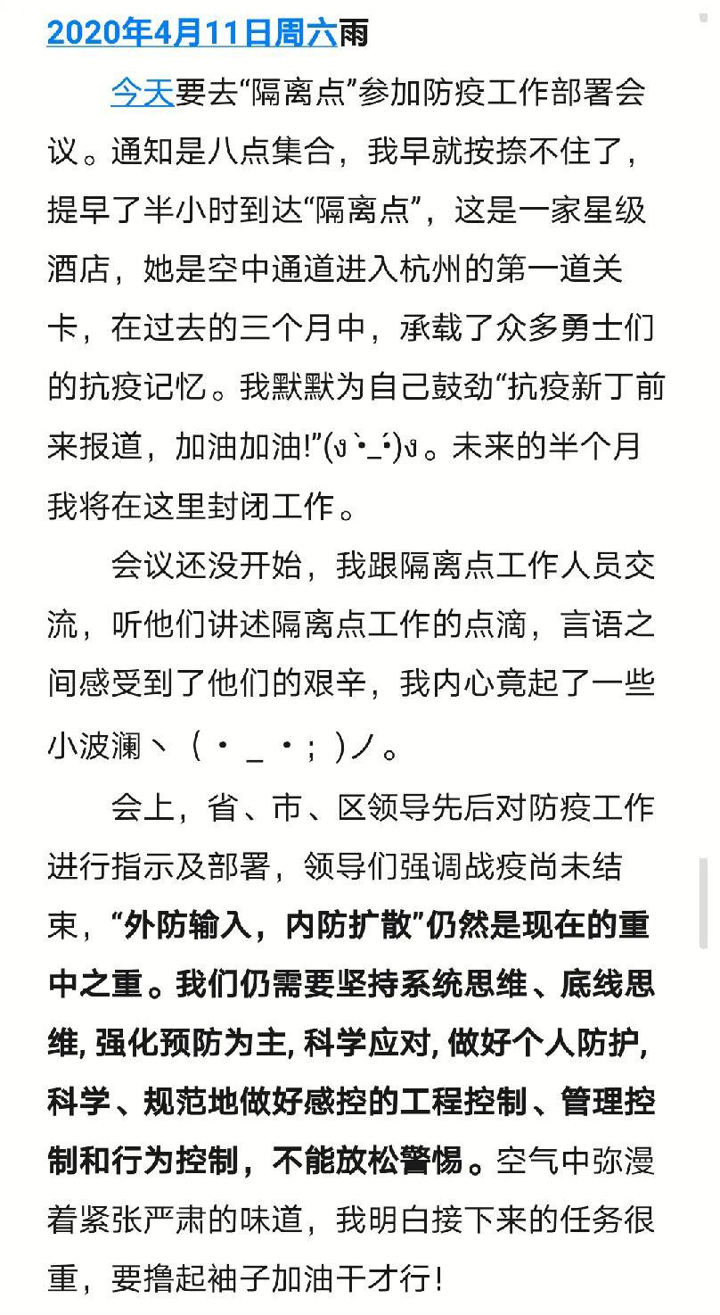 未完待续简谱_江湖未完待续简谱