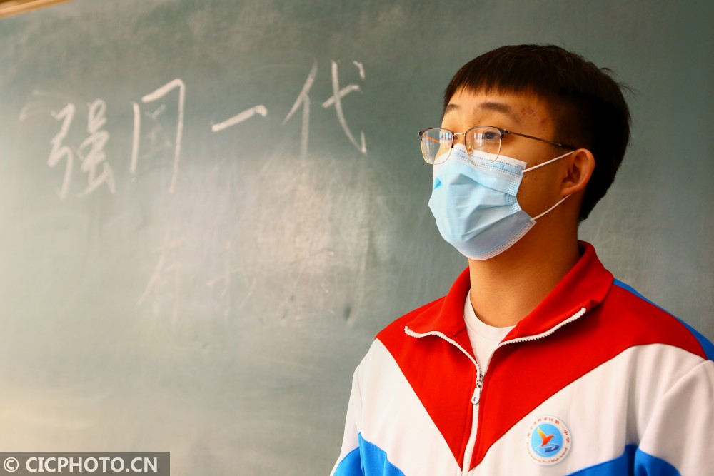 向东■北京高三年级返校开学