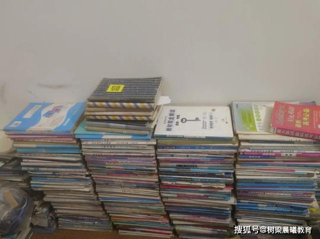考清华@你能拼到什么程度?他复习的书高达4米,卖废纸500多!为考清华