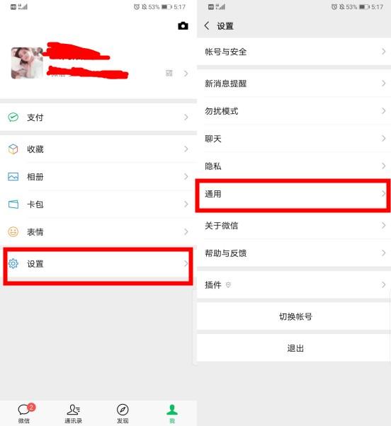 怎么看自己的微信被别人绑定 906d142f726c483c97182fe9698d9ced.jpeg
