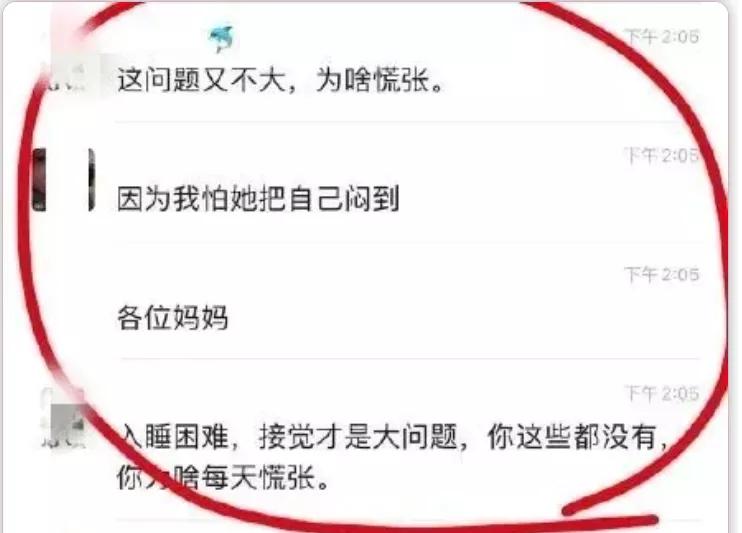 【新生儿】你还敢相信那些育儿伪科学吗？三个月新生儿趴睡窒息身亡