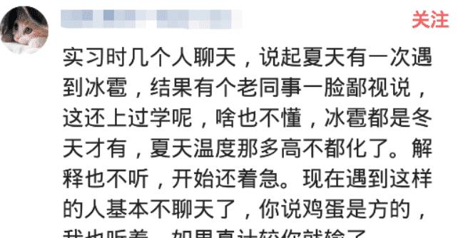 为什么有的人口好久才硬起来_为什么图片(2)