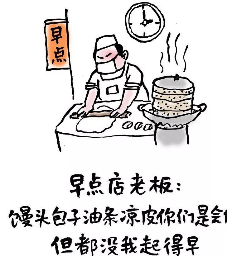 这组疫情众生相漫画,幽默中带些哲理