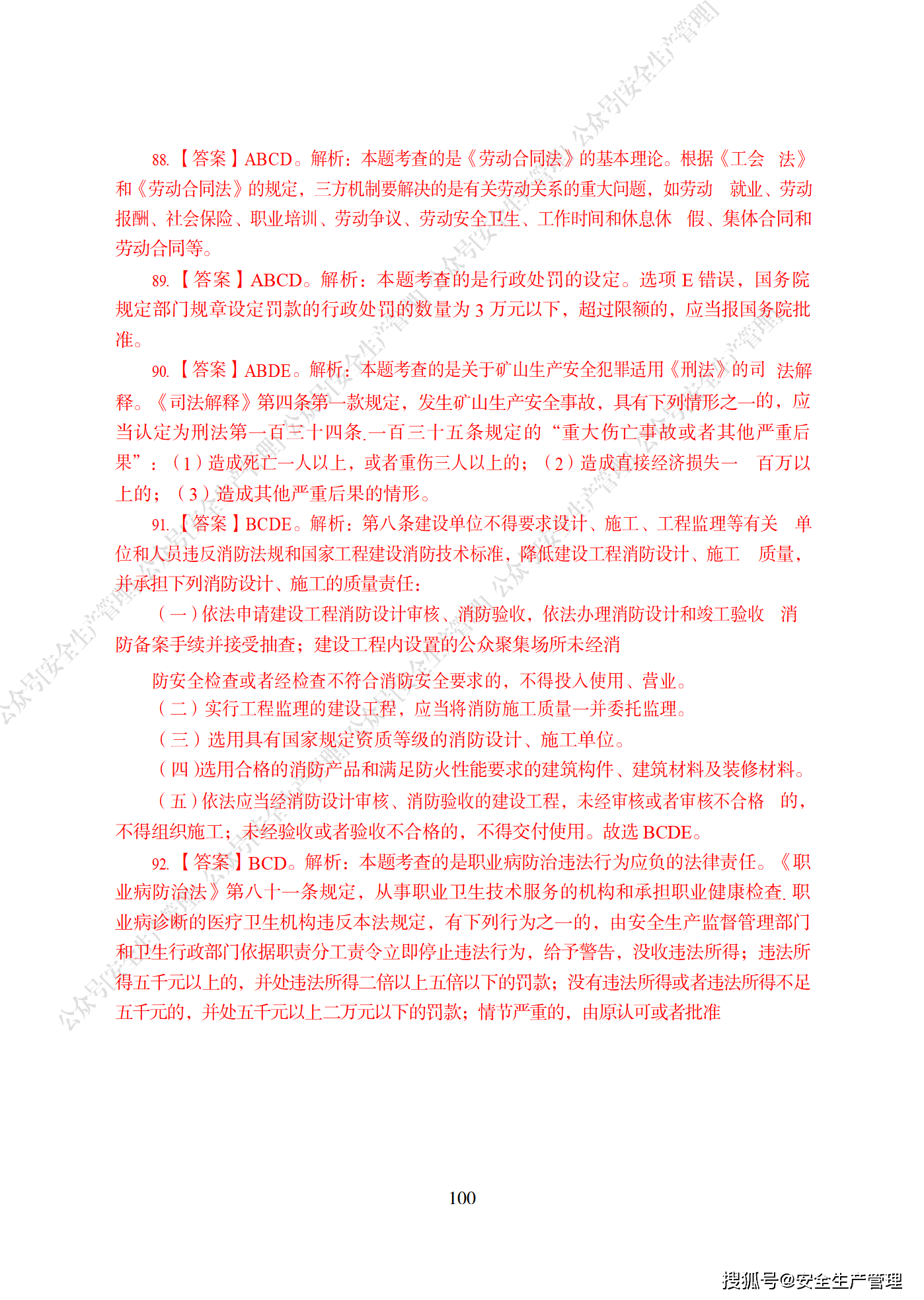 93d86935a4864523a29d49a4d712a760.png