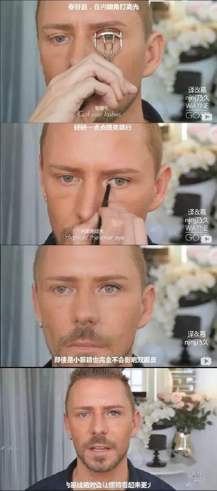 男生如何化内眼线 97be6d5d53ac4d73bc98415312873213.jpeg