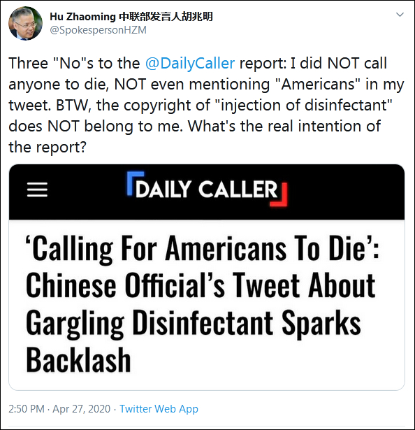 推文被美媒歪曲成「讓美國人去死」，中聯部發言人駁斥 國際 第1張