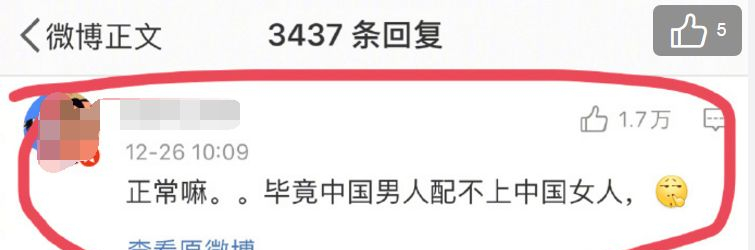 支持罗志祥,拿蒋劲夫家暴抖机灵,智商超高的世界