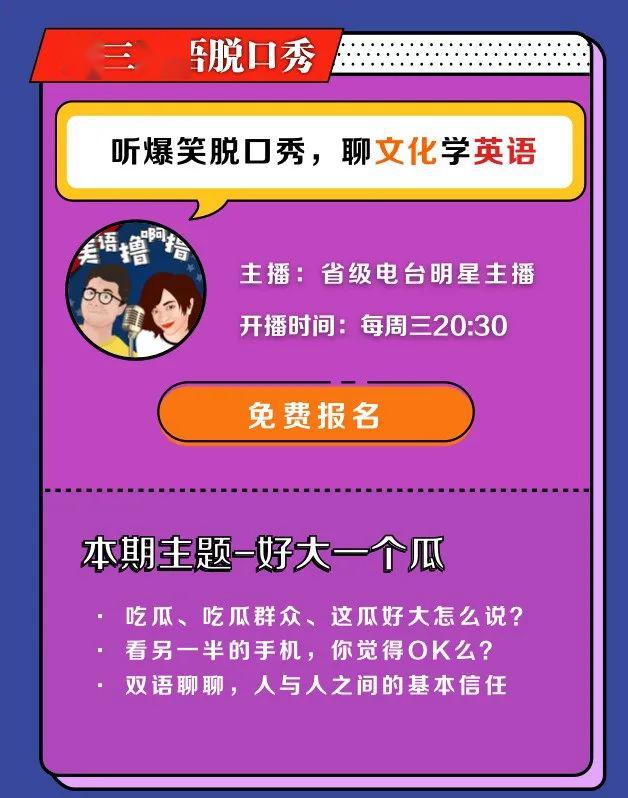 【本周课表】：视频直播课正式内测啦！