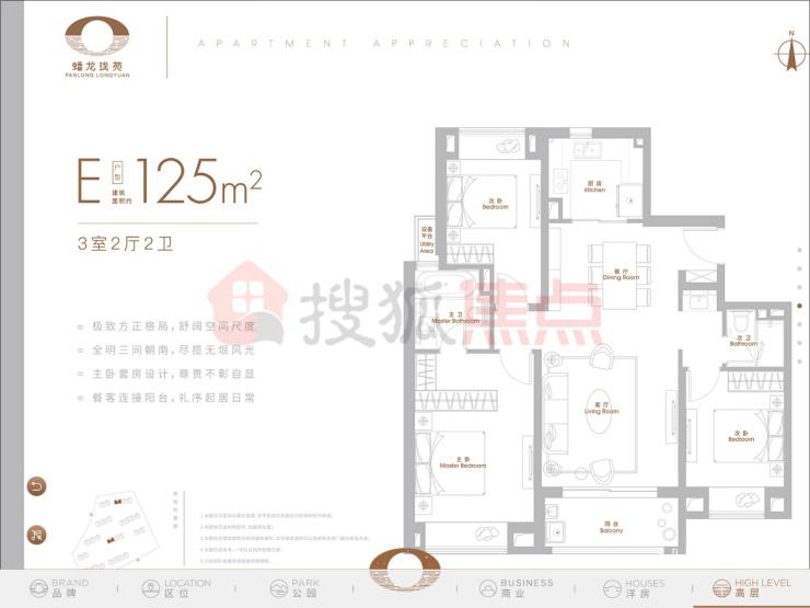 独家首发!【瑞安蟠龙天地】全套户型图曝光,主推90-195㎡