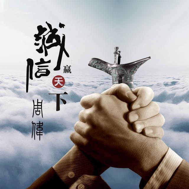 你的微信头像做好了3d商务立体签名头像赶快拿走你的