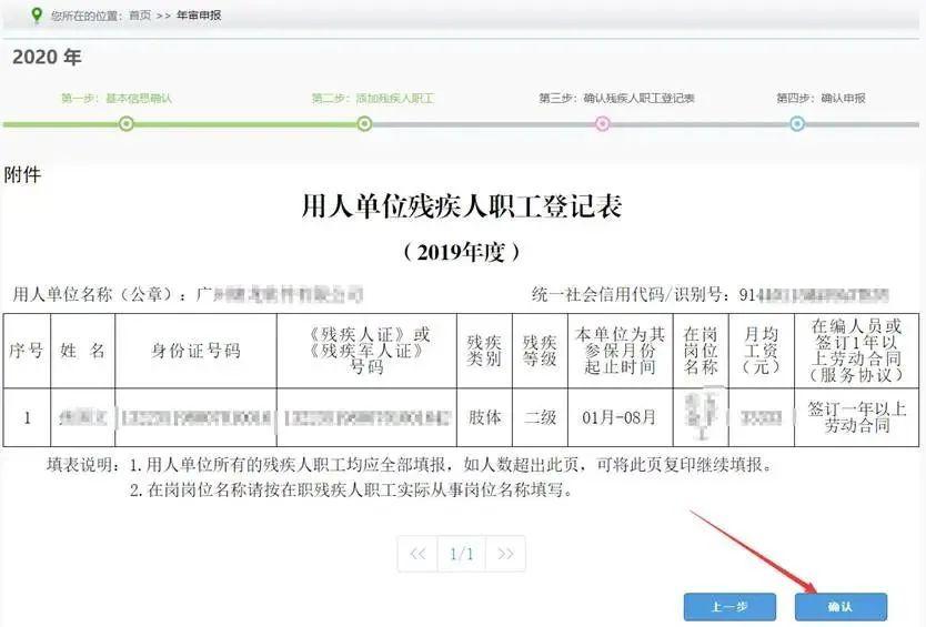 2020年南头镇GDP_2020年中国gdp变化图(3)