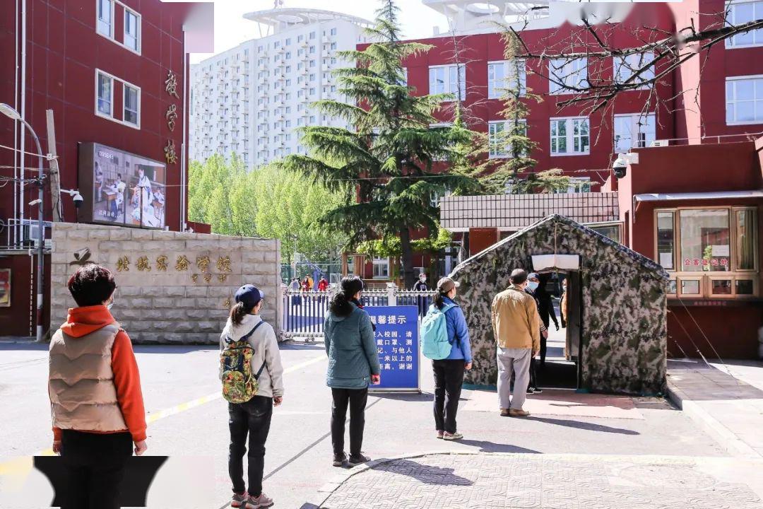 #高三#开学了！北航第一批返校的是他们……今天