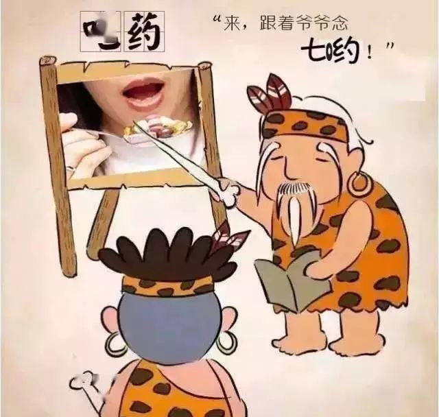 一位老人写的"带孙子"打油诗,让人看了好笑又心酸