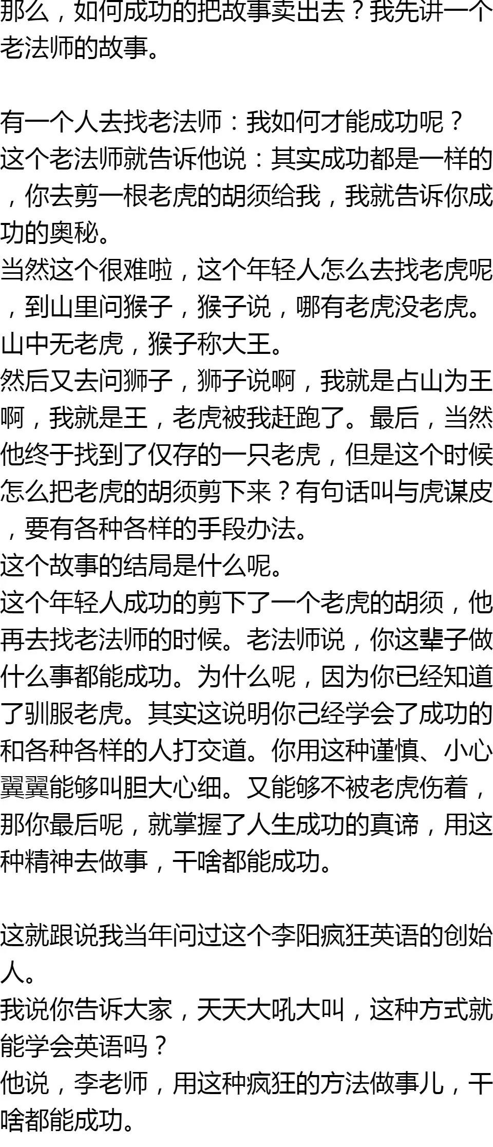 千军万什么成语_千军万马图片(3)