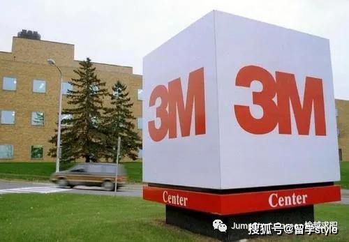 3m 招聘_小白车主必看 三招解决爱车 国庆后遗症(2)