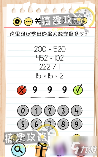 BrainTest》谜题急转弯第198关怎么过通关攻略分享__九游手机游戏