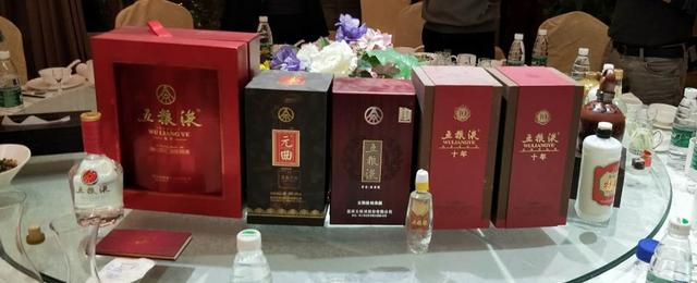 新老五粮液酒对比品鉴