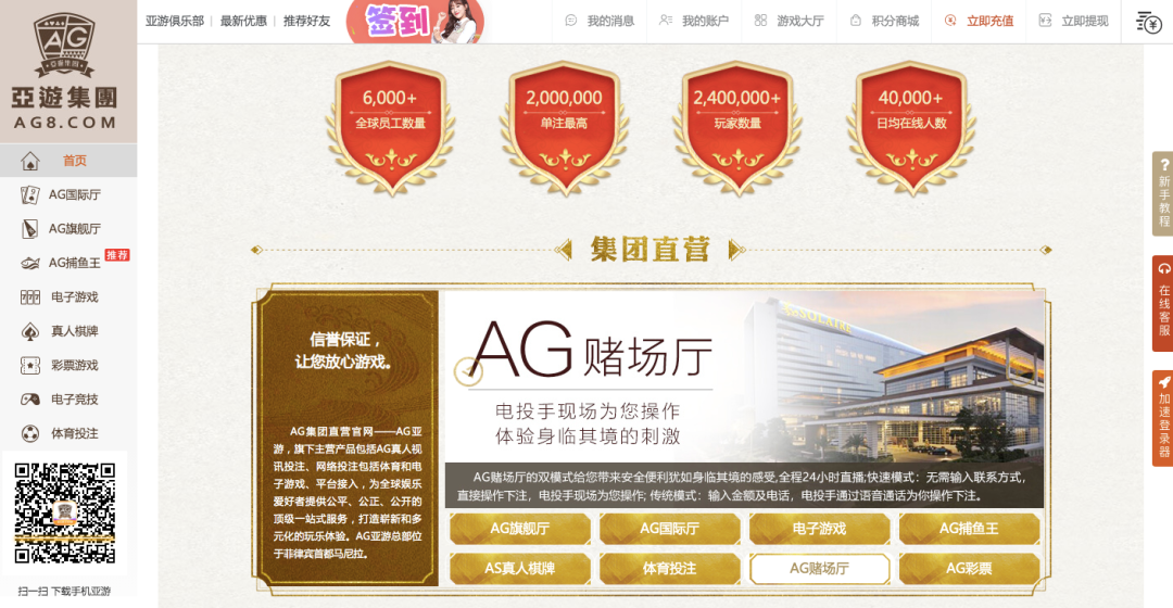 支付宝风控漏洞升级：花呗分期还支持网络赌博充值