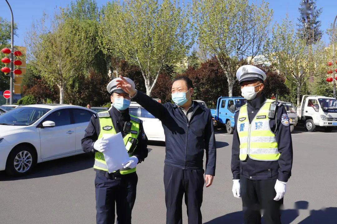 市交警支队党委书记,支队长赵前进高度重视