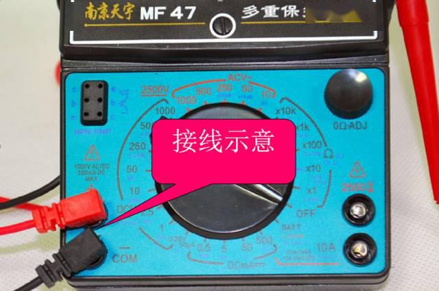 如需换挡,应先断开表笔,换挡后再去测量.