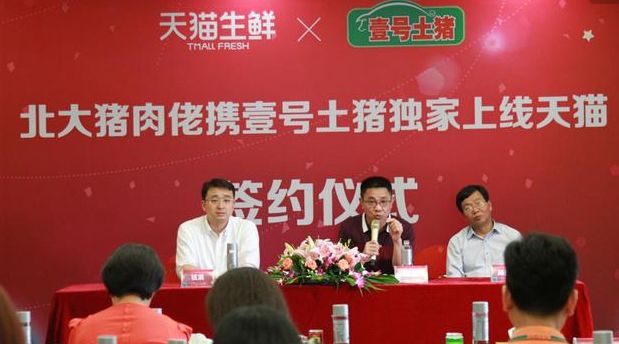 『北大』今天怎么样了？那个北大毕业卖猪肉的屠夫
