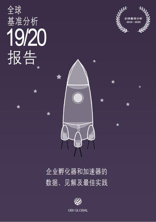 全世界2020年上半年g_半年工资流水账单图片(2)
