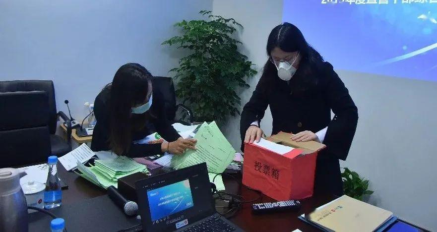 测评结束后,测评人员有顺序地将测评问卷投入投票箱,由相关工作人员