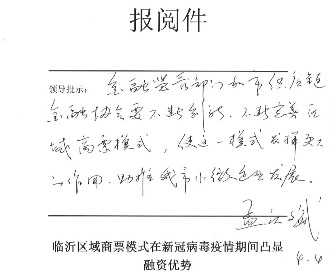 疫情期间控制经济总量_疫情期间中美经济图片(2)