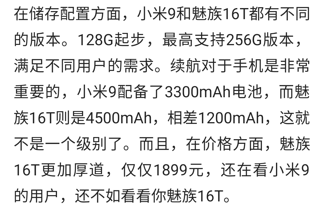 绵阳老木子配器曲谱_绵阳师范学院老校区(5)