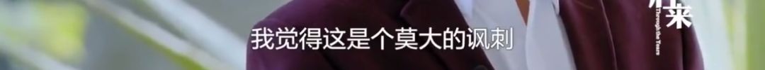 『北大』今天怎么样了？那个北大毕业卖猪肉的屠夫
