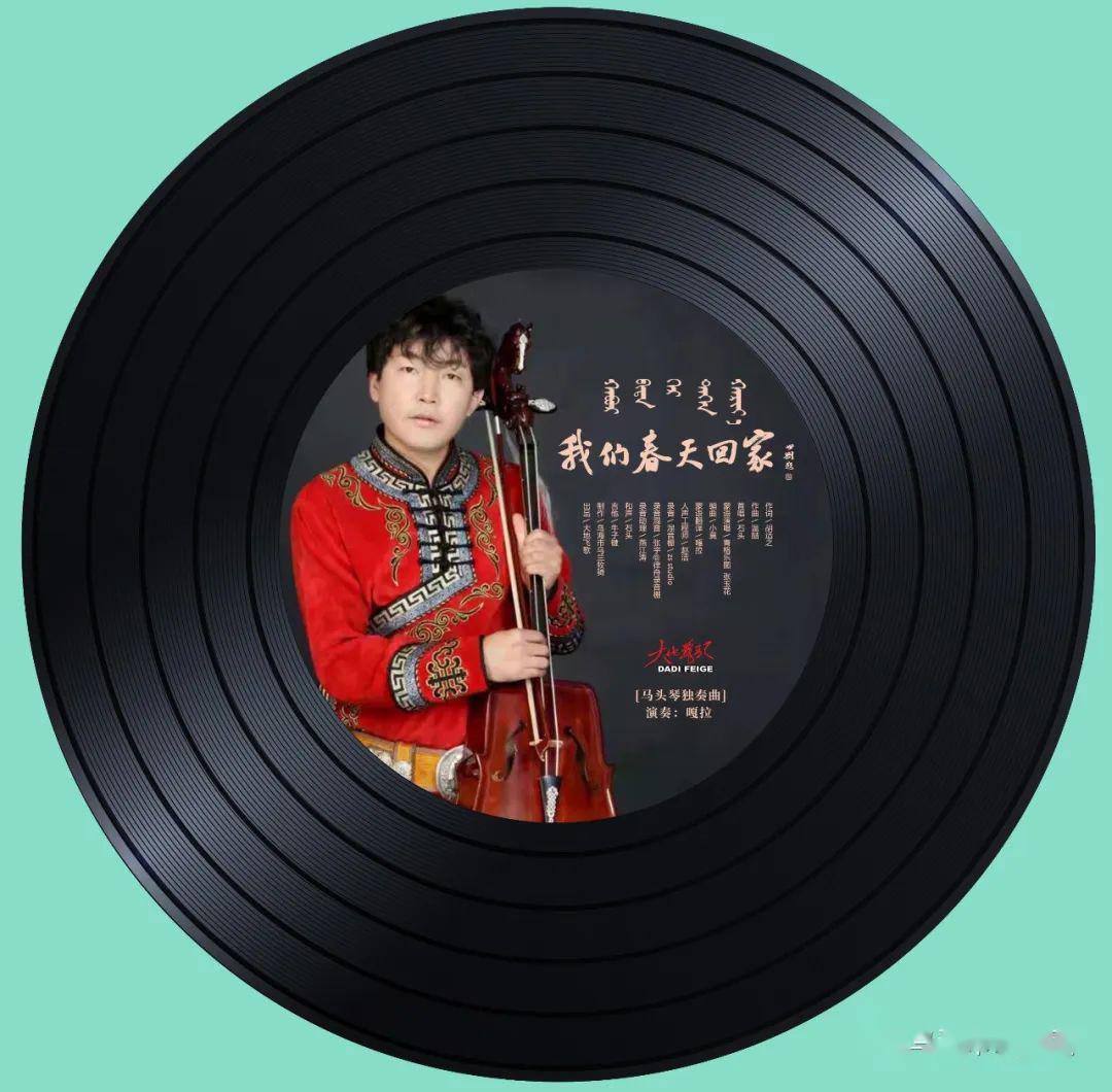 我和我的祖国原唱完整版纯音乐 b113fd3372ef4e219edf19c56e825dde.jpeg