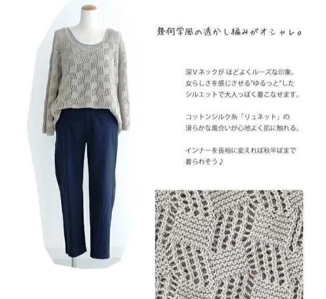 哪里可以卖手工编织的毛衣 b1aabb23ec334aeca0376a831e6e1ddd.jpeg