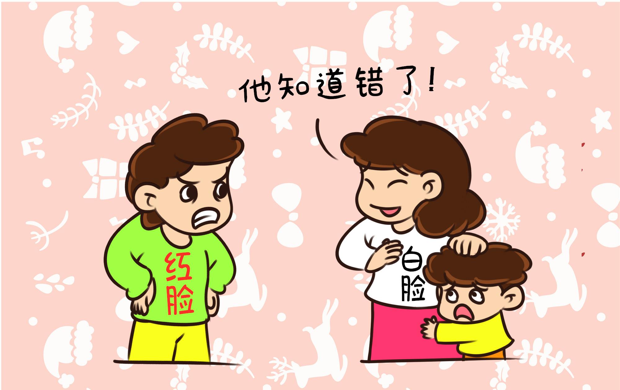 两个人一个红脸一个白脸猜成语_两个人背影图片(2)