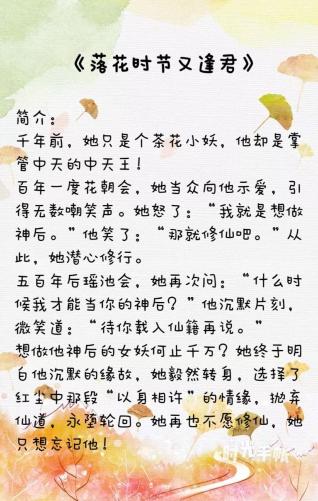 我欲成仙简谱_我欲成仙法力无边图片(3)