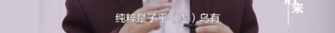 『北大』今天怎么样了？那个北大毕业卖猪肉的屠夫