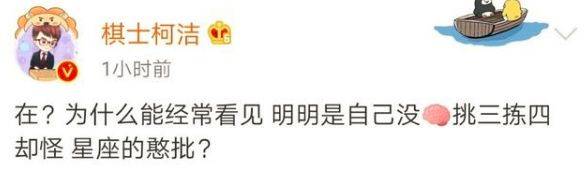 支持罗志祥,拿蒋劲夫家暴抖机灵,智商超高的世界