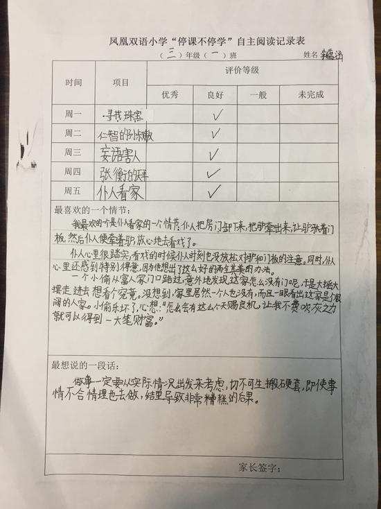 搭石的阅读记录卡怎么做_搭石的思维导图怎么做