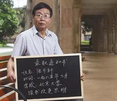『北大』今天怎么样了？那个北大毕业卖猪肉的屠夫
