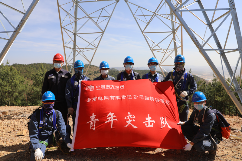 南方电网云南曲靖供电局青年员工参与线路验收走线