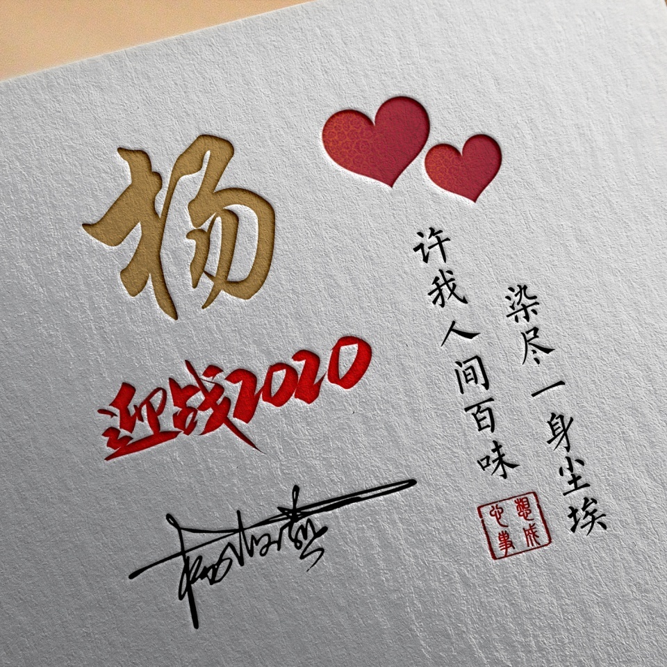 你要的微信头像已做好,精致商务大气签名头像,请查收别客气!